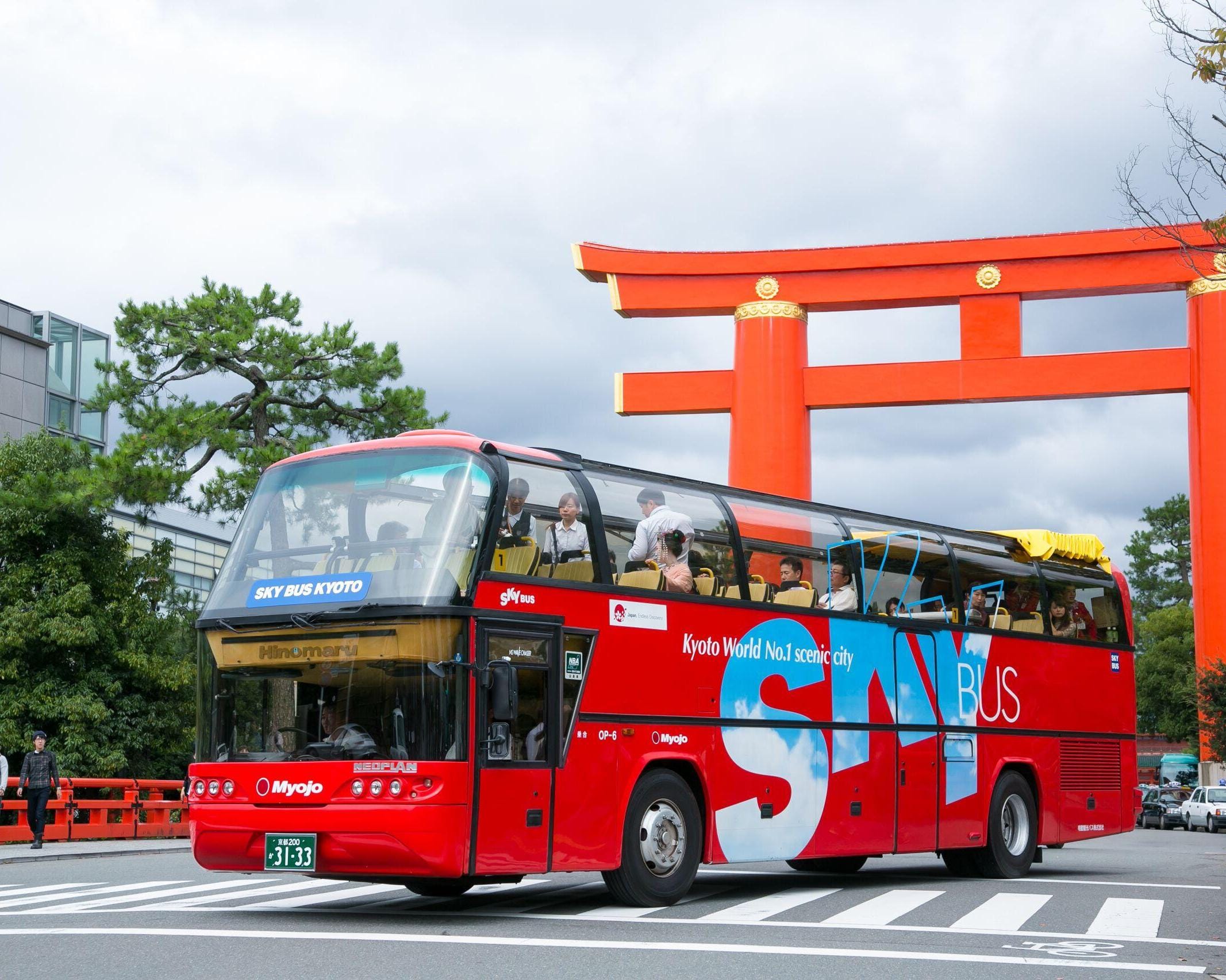 Sky Hop Bus Kyoto (Hop-on Hop-off Bus Kyoto)